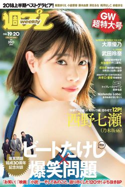 东北一家人第二部
